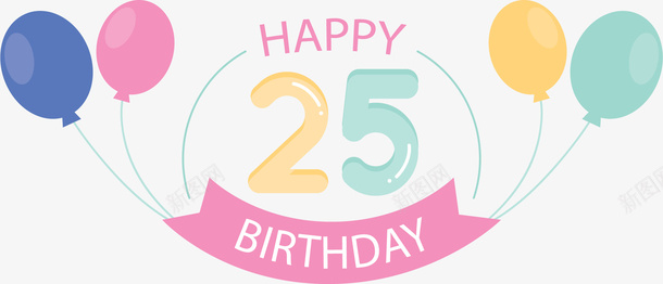 二十五载光阴的沉淀与回望