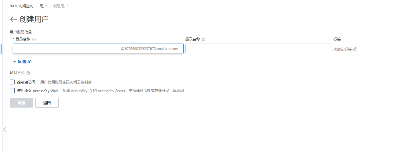 就阿里云学生300券及防风控办法